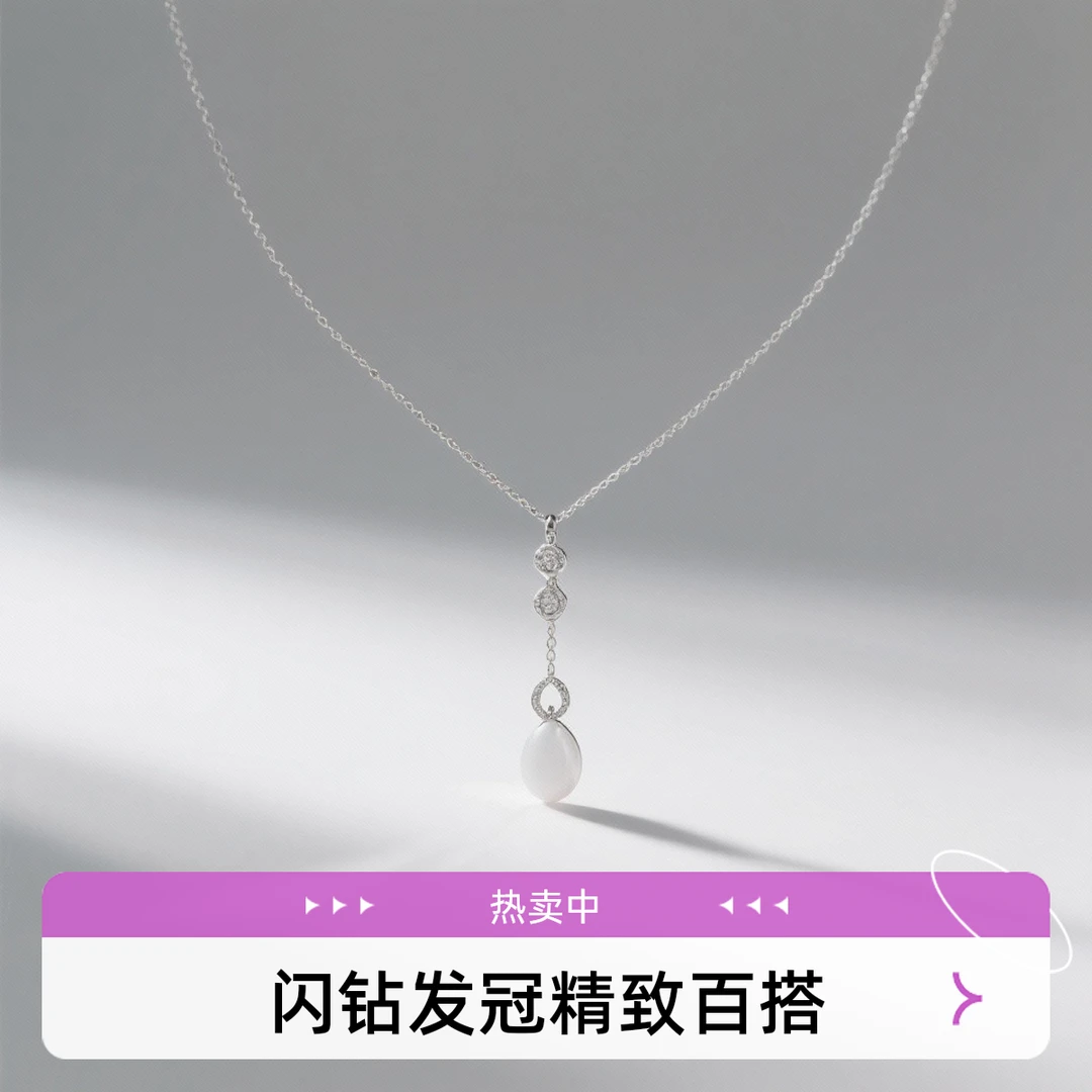 清冷感闪钻小众百搭