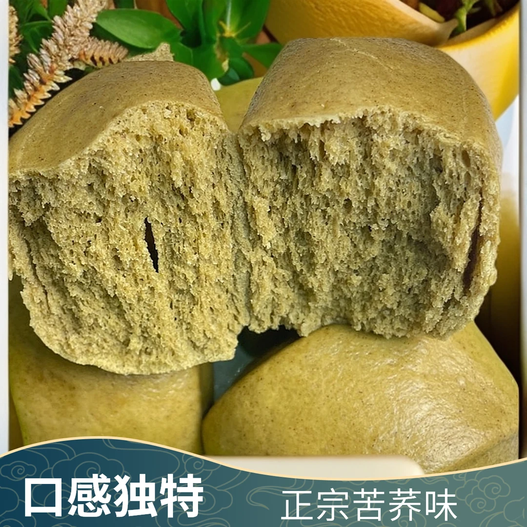 贵州毕节荞馒头传统工艺苦荞风味