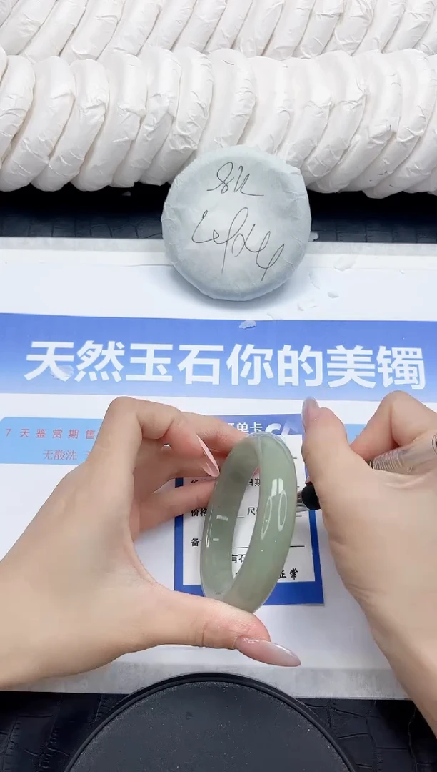 未镶嵌手镯石英质玉142-56