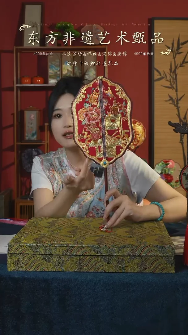 刺绣53非遗苏绣纯手工团扇高定款 （带扇架+扇盒）