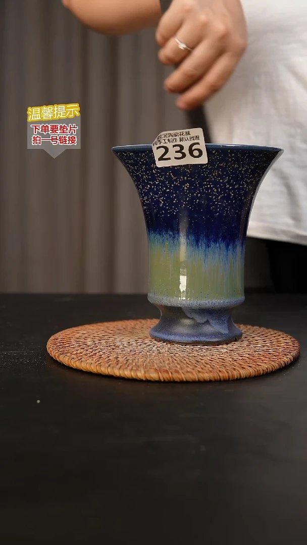 瓷片236内口径约  13外高约15