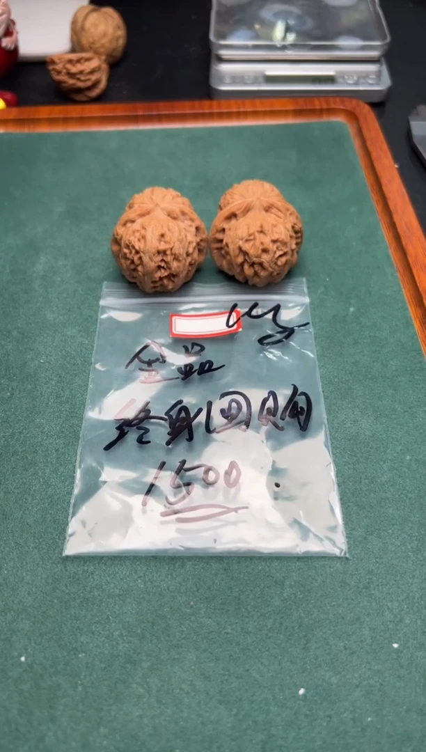 文玩核桃把件43元宝
