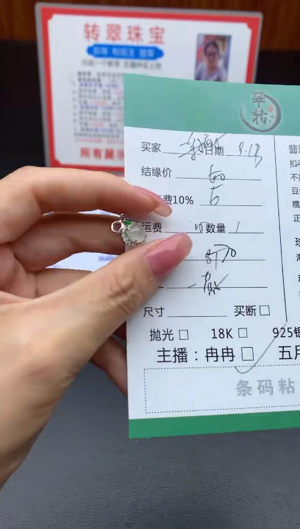 银S925镶嵌挂件翡翠橘*糖吊坠