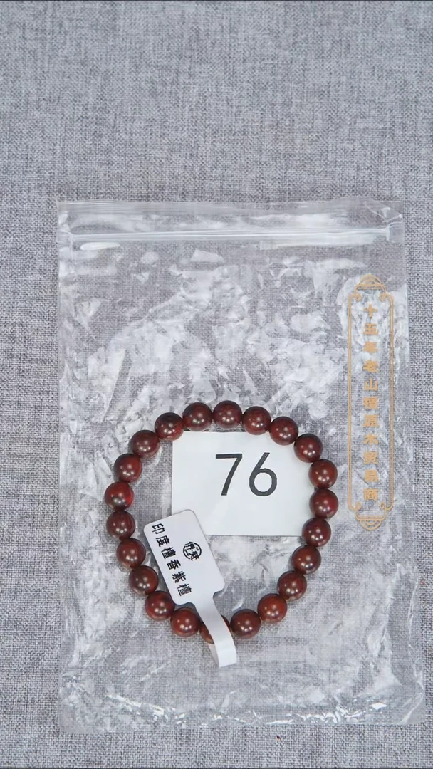 檀香紫檀（小叶紫檀）手串/手链紫檀08单圈高密细金星随机发 76