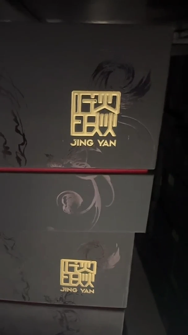 透明温茶器晶焱金标