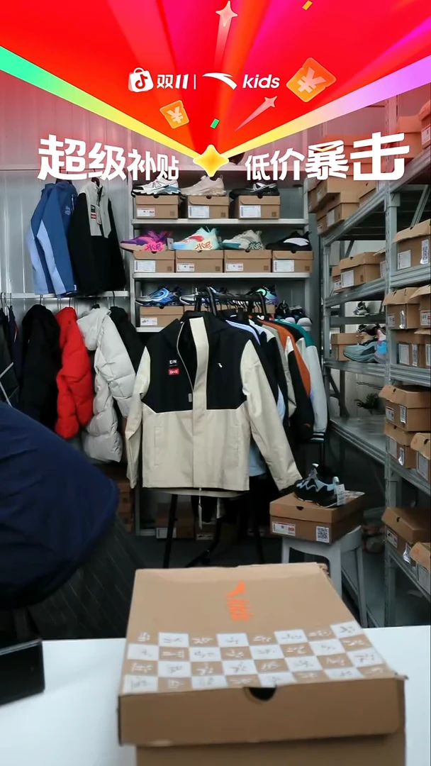 人造革闪购安踏儿童断码鞋服：38