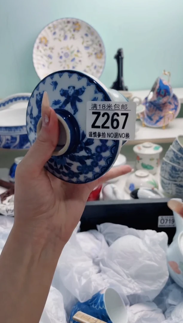 陶瓷g*Z267***********