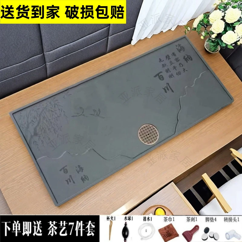 海纳百川合成乌金石茶盘创意个性长方形家用简约干泡台直排水式