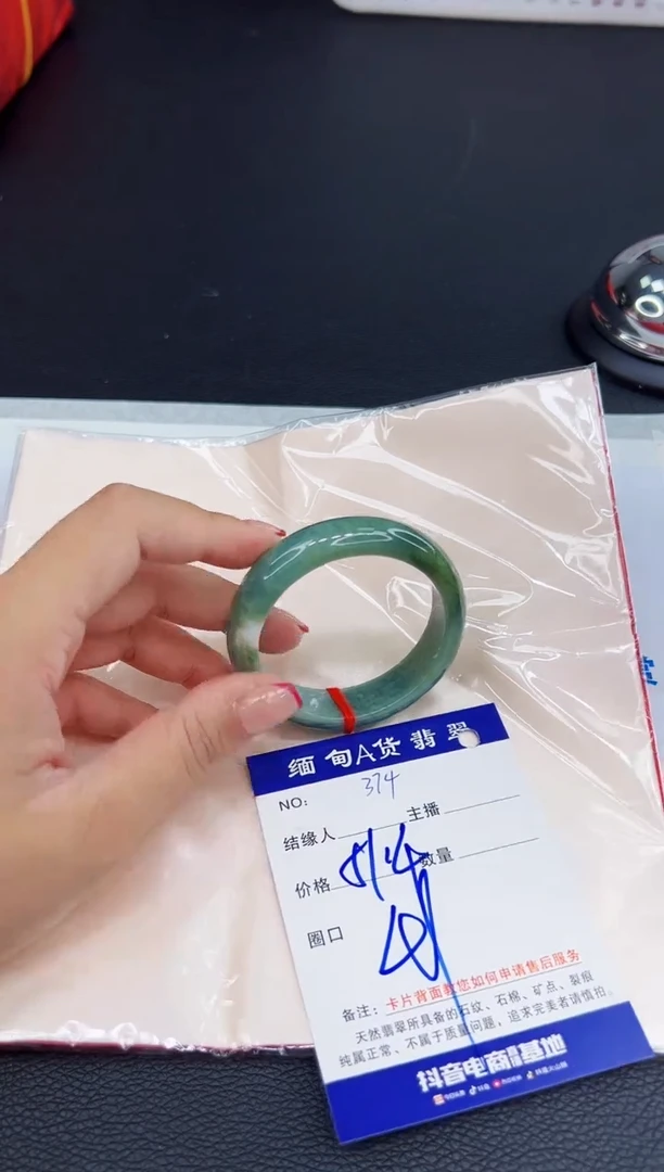 未镶嵌手镯翡翠1111111