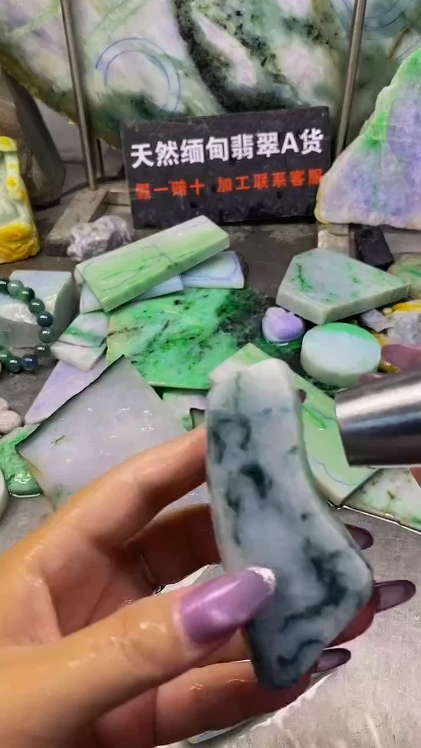 未镶嵌挂件翡翠天然缅甸翡翠A货894