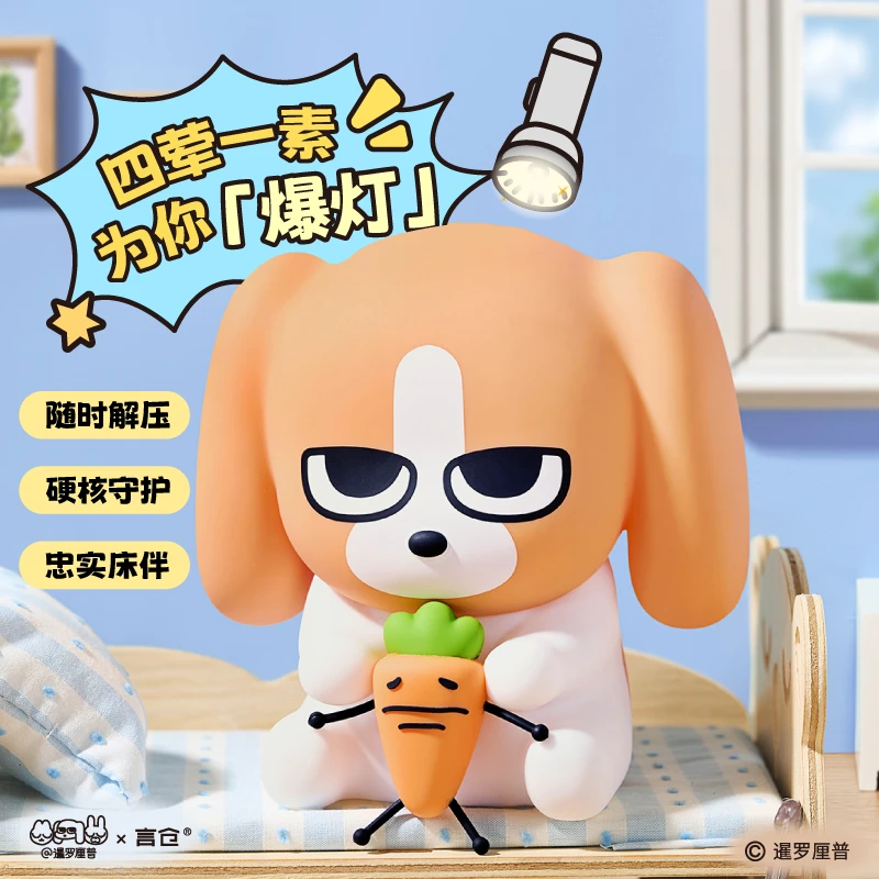 言仓暹罗厘普联名多栋小夜灯卧室睡眠小众满分生日礼物送女生护眼