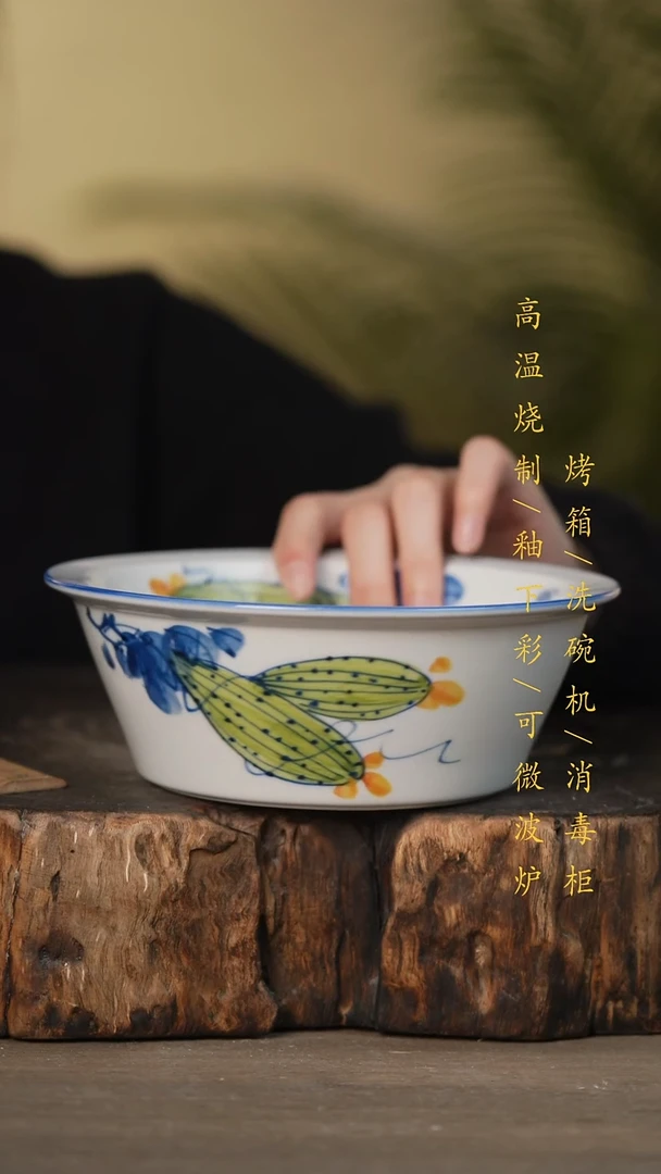 瓷片景德镇高温釉下彩可微波烤箱洗碗机