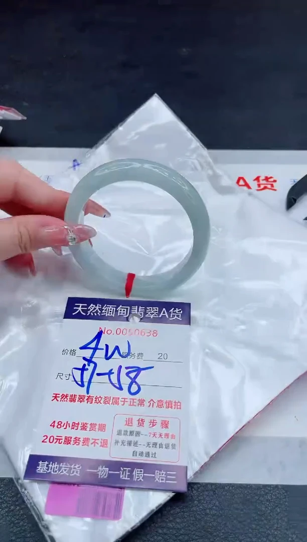 翡翠手镯未镶嵌400.0000