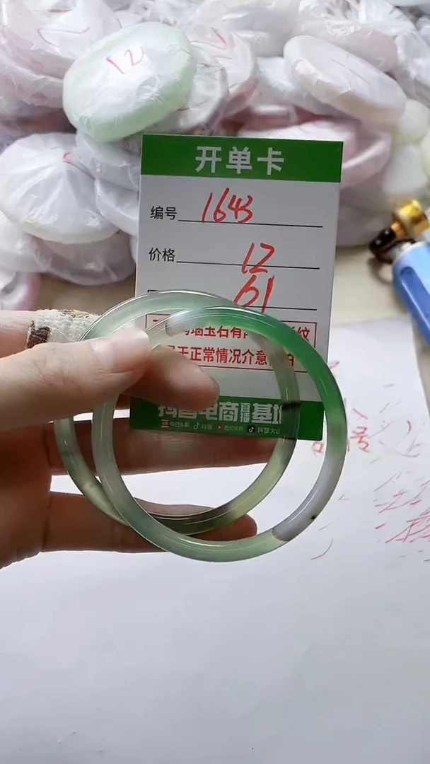 【闪购商品】玛瑙/玉髓手镯未镶嵌1643