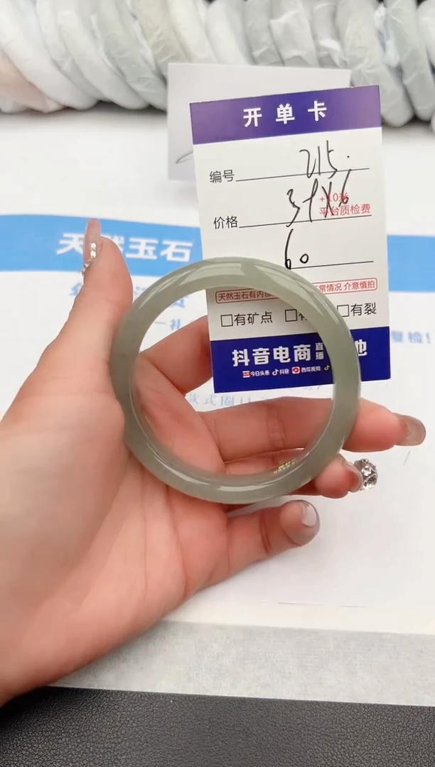 【闪购商品】石英质玉手镯未镶嵌z215-DC60