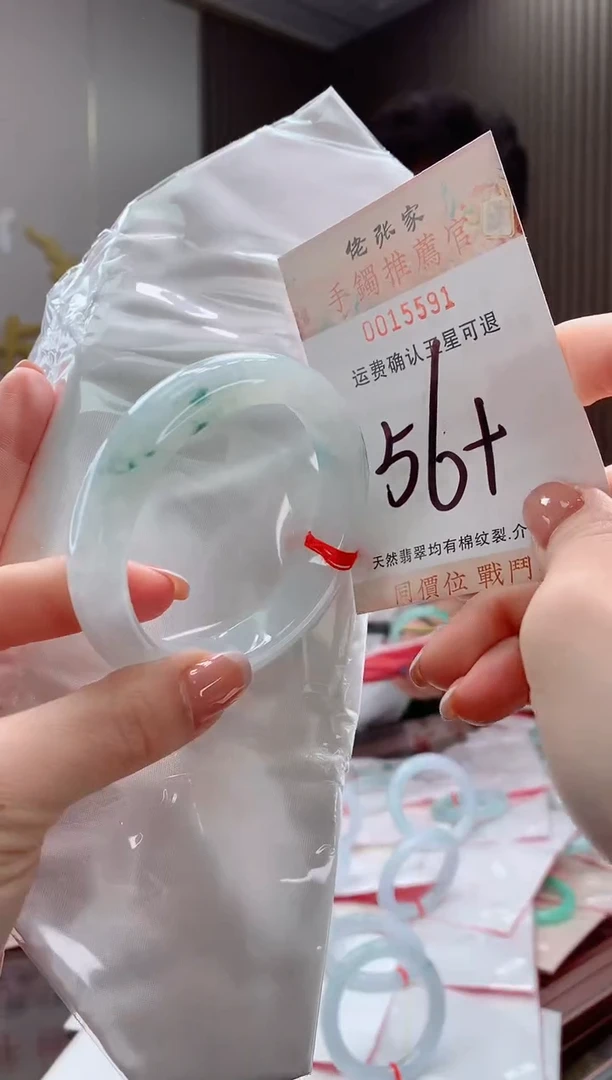 未镶嵌手镯翡翠天然缅甸A货翡翠