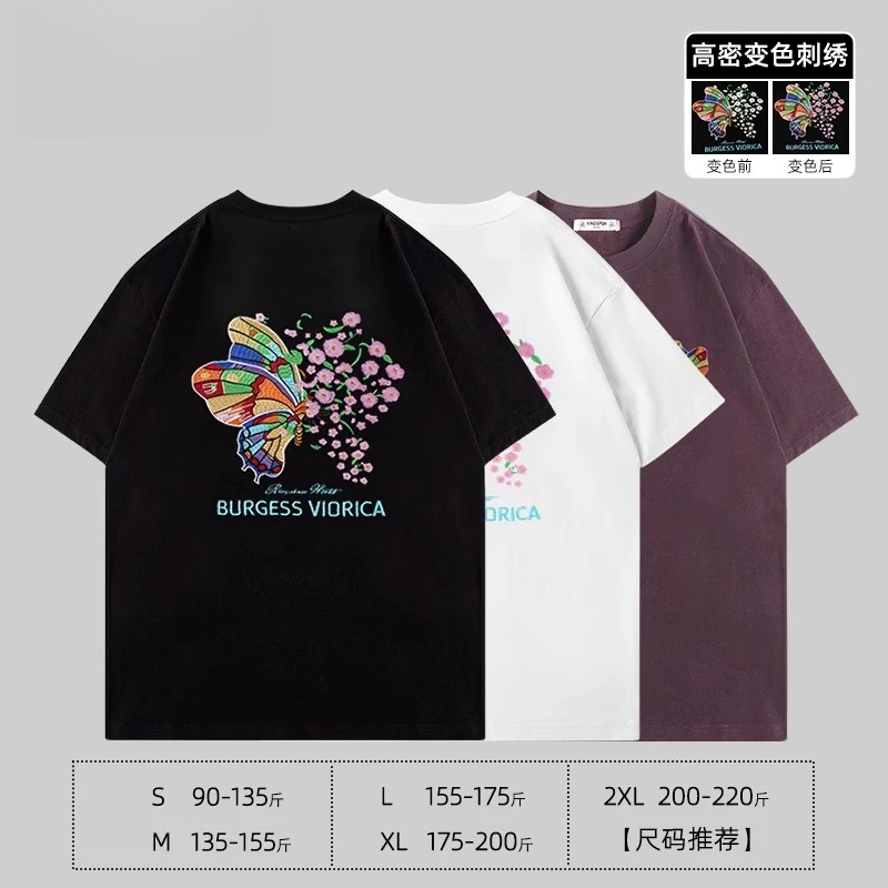 【变色蝴蝶】男女同款重磅纯棉刺绣夏季新款短袖T恤宽松半袖潮潮流