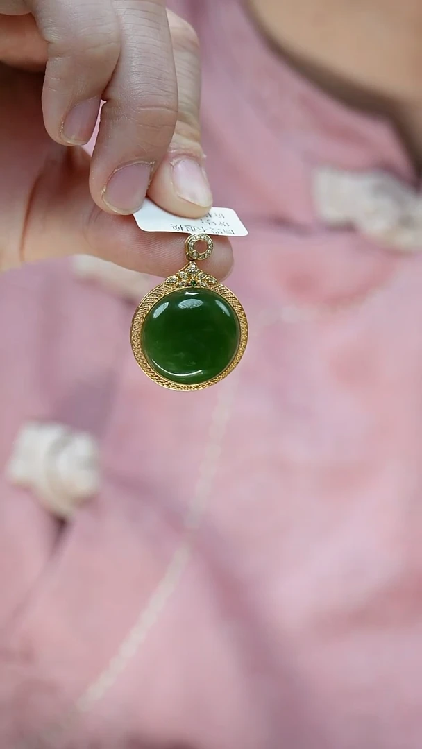 吊坠(赠链)18K金镶嵌和田玉（碧玉）8