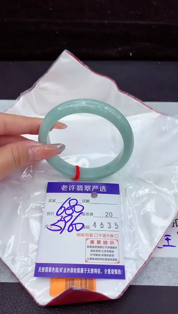 翡翠手镯未镶嵌1111111111111111