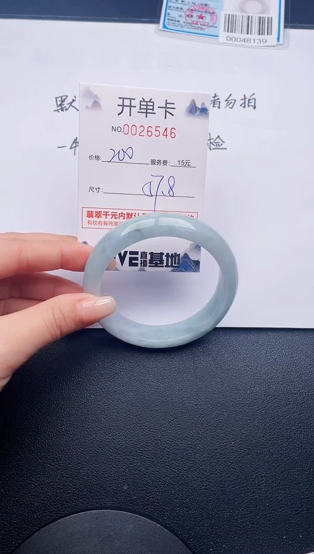46实物以图片为准.拍下哪个发哪个