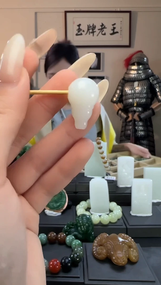 颈饰未镶嵌和田玉白玉三通