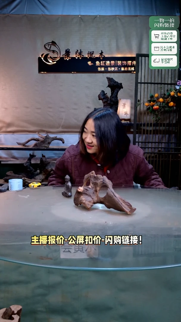 喵****养景沐沉木i477 23*-10-14