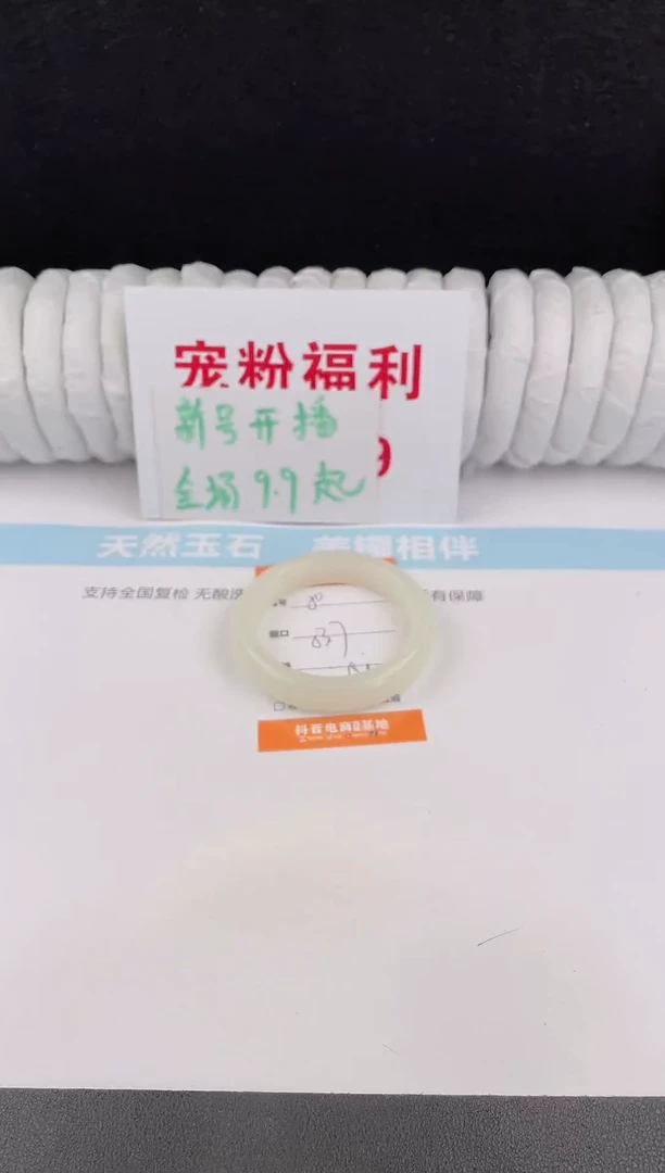 未镶嵌手镯石英质玉50