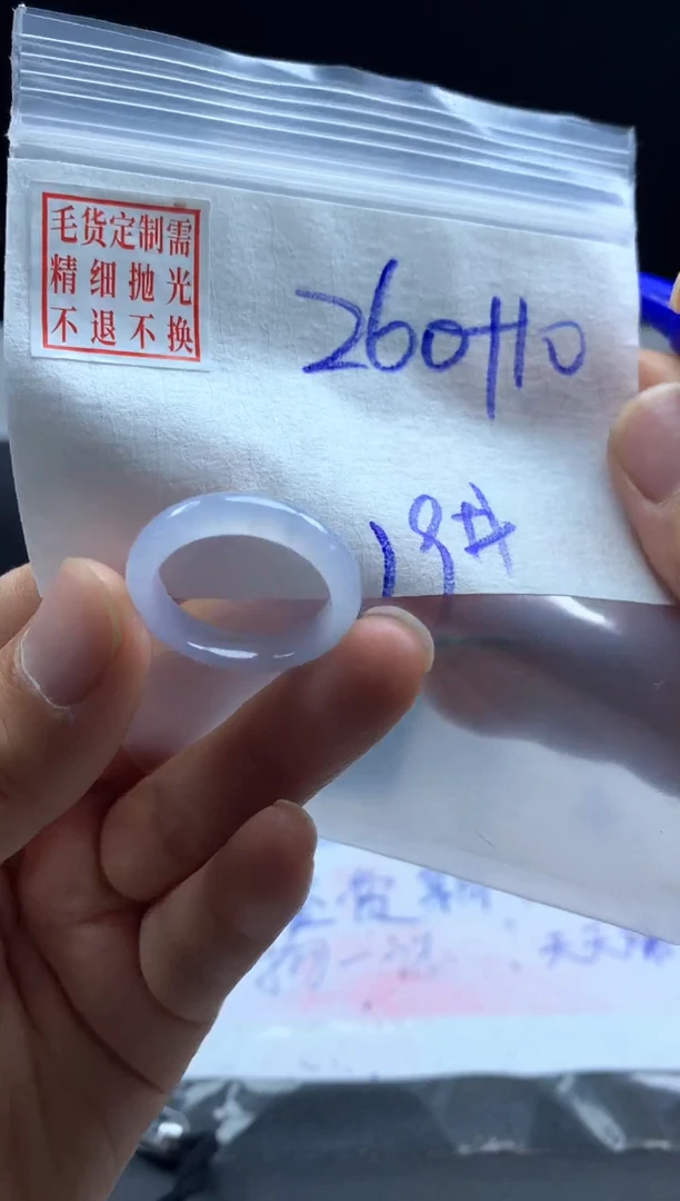 定制翡翠未镶嵌毛货需精细抛光戒圈19#