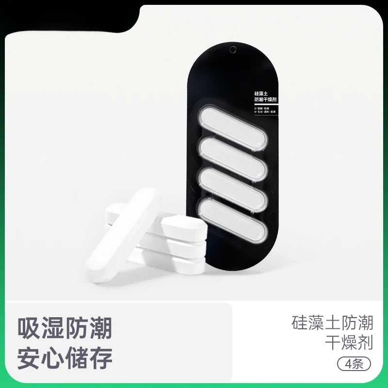 k宠物用品防潮干燥剂吸湿防潮安心储存宠物用品