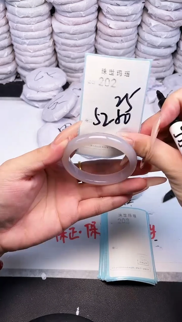 手镯玛瑙/玉髓未镶嵌202