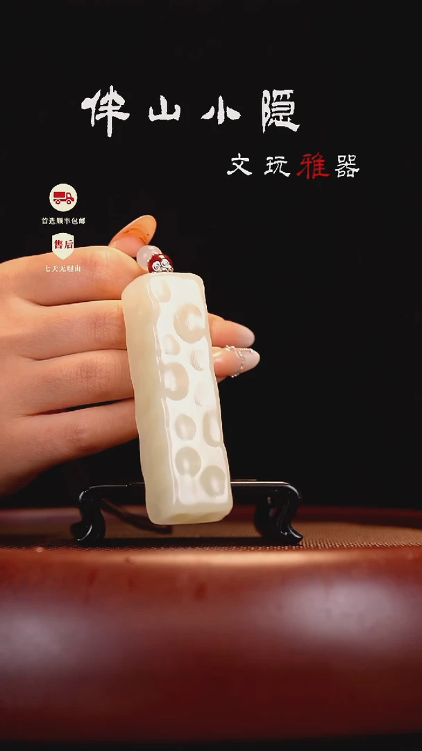 竹叶青：小奶酪摆件茶宠