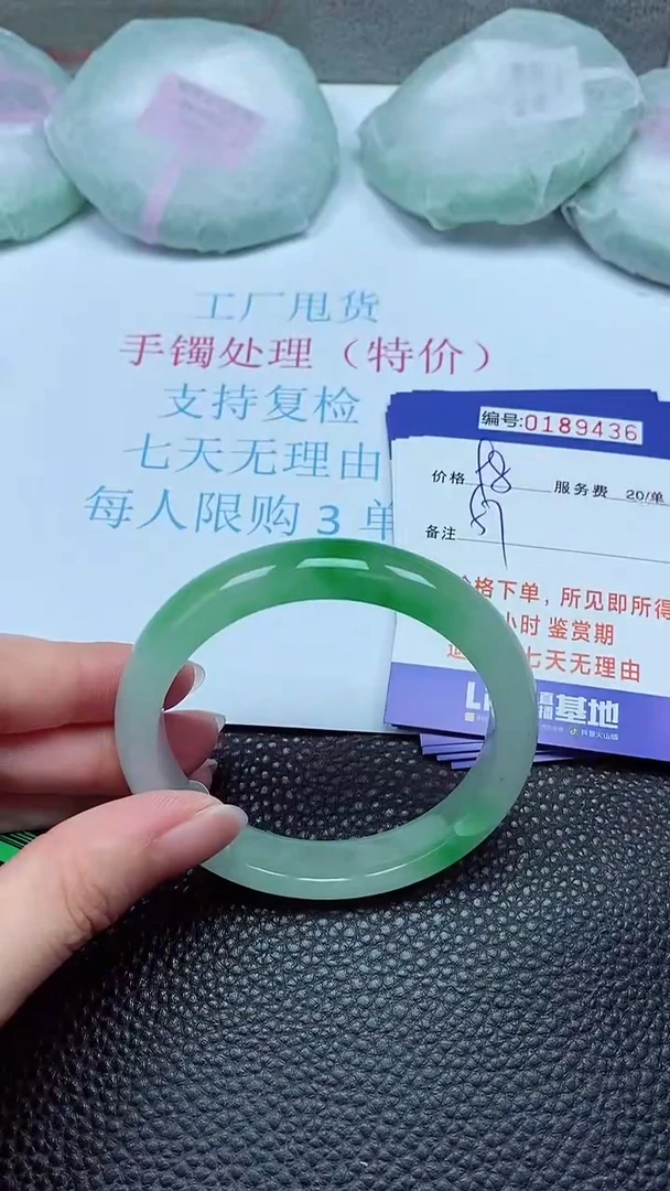 拍下以实物为准00189436
