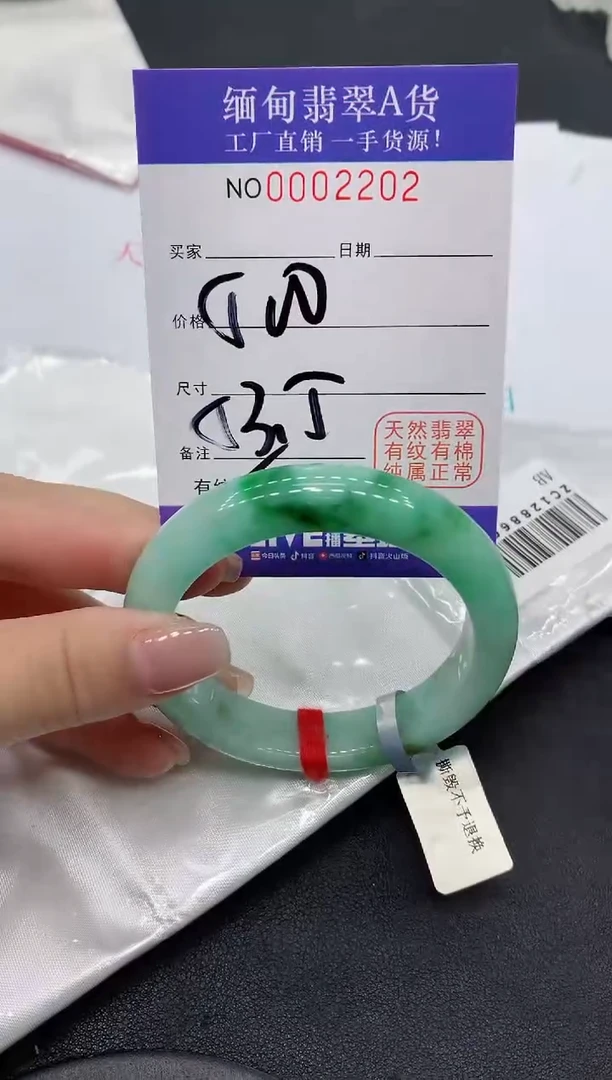 翡翠手镯未镶嵌2202缅甸翡翠手镯