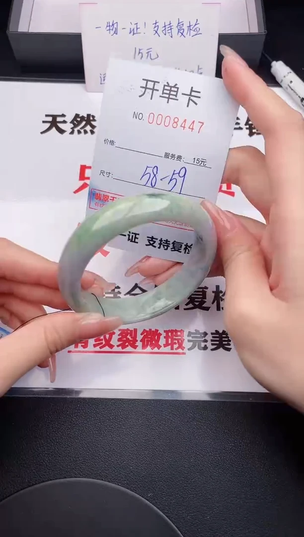 未镶嵌手镯翡翠47