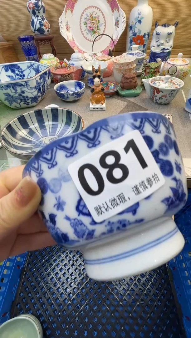 摆件狐**儿摆件瓷器瓷器瓷器瓷器