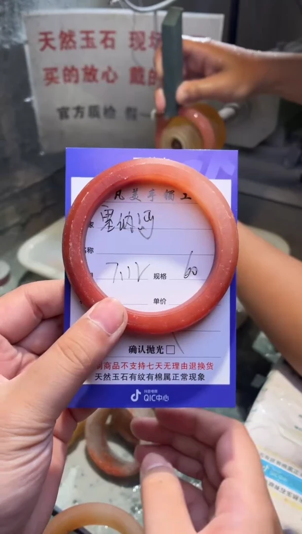 石英质玉手镯未镶嵌塞*河60圈口