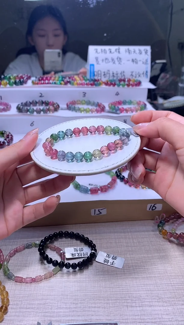 【闪购商品】碧玺手链未镶嵌A71【天然碧玺】