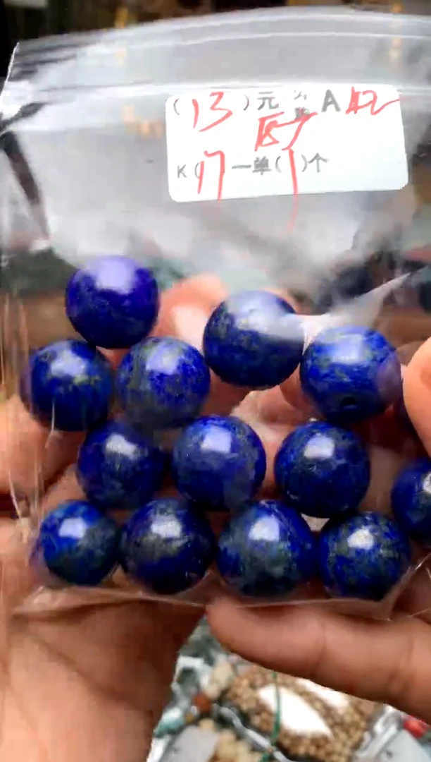 未镶嵌琥珀珠宝奇石A42啊啊啊啊啊啊啊啊啊啊A