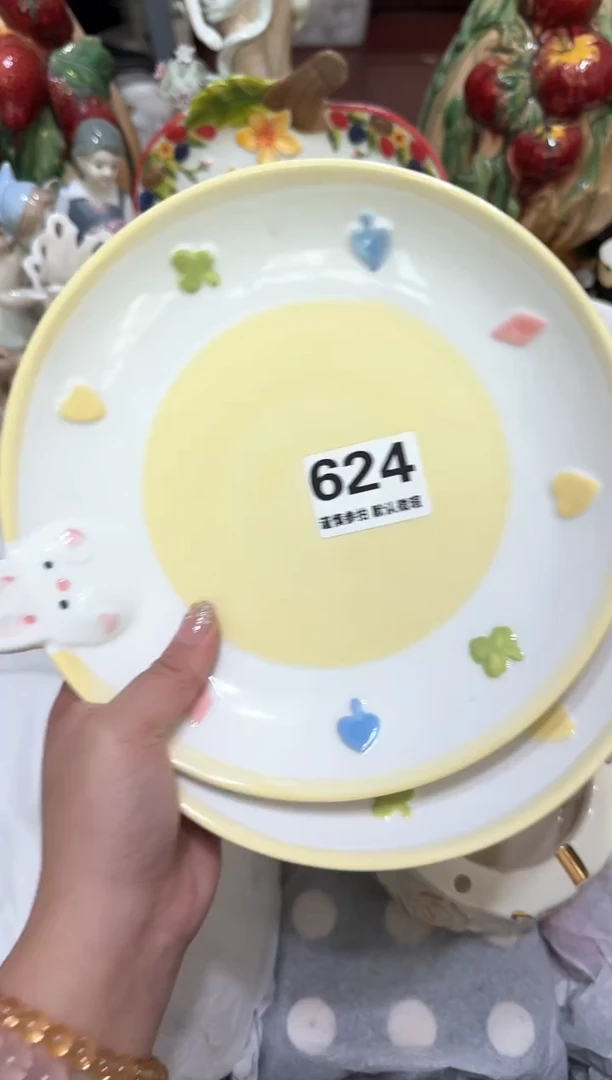 【闪购商品】瓷片624默认微瑕19包邮----