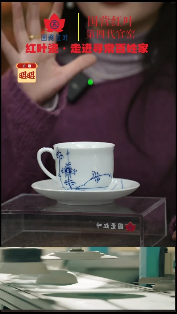 陶瓷正价唐草棕榈咖啡杯碟（一杯一碟）