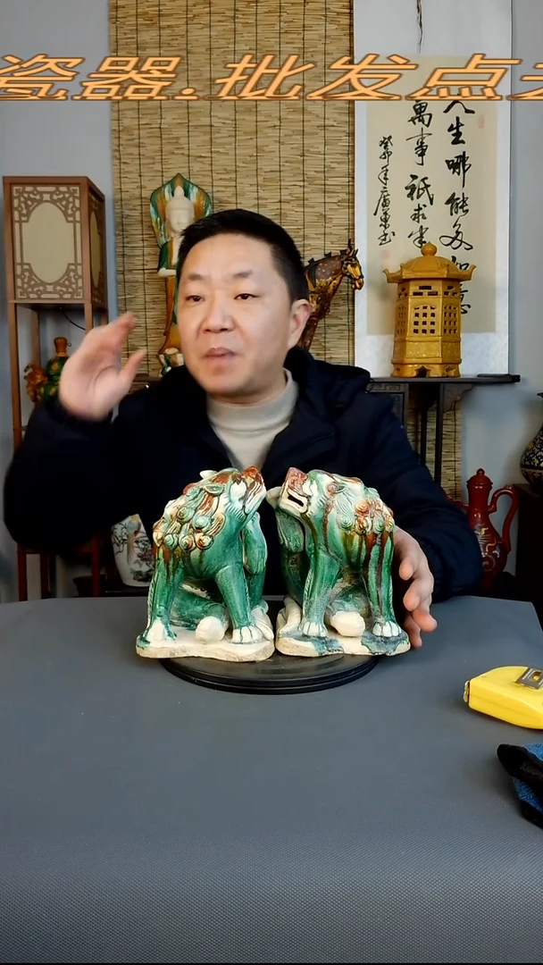 摆件复古风格瓷器一对