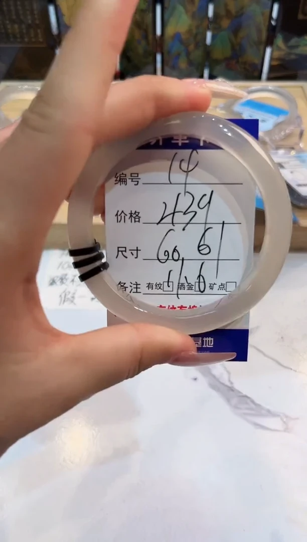 玛瑙/玉髓手镯未镶嵌14-LLL马黑3-60+