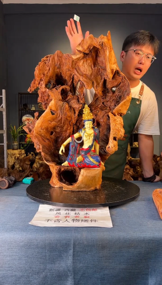 木糕**帅卢师傅根艺作品（不包含人物摆件）