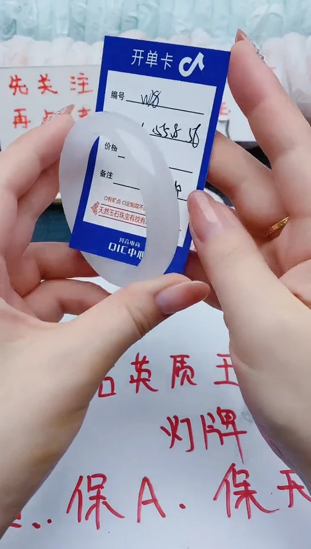 石英质玉手镯未镶嵌w10+54-55