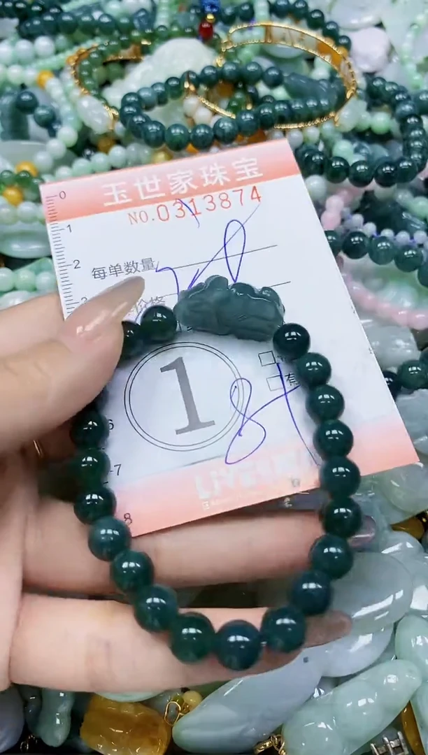翡翠未镶嵌颈饰闪购0313874多样性发其一
