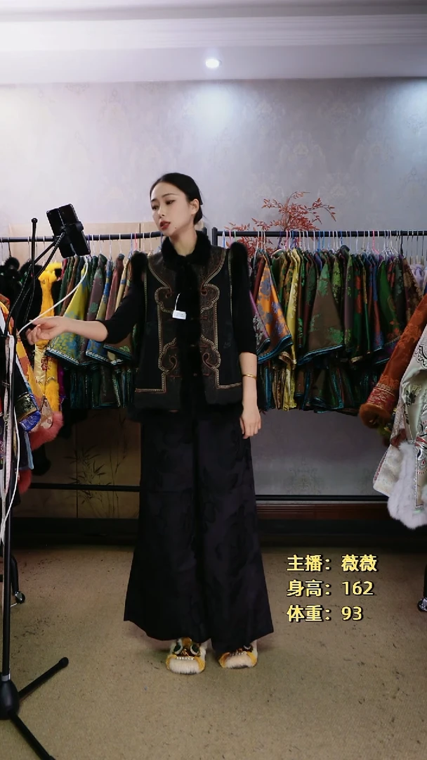 对襟如意棉马甲