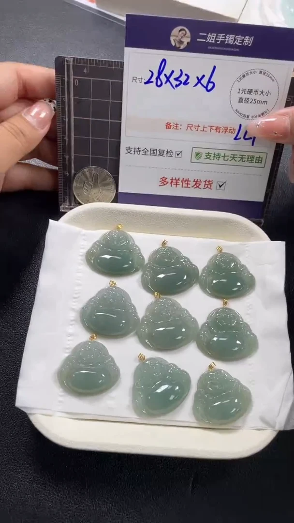 18K金镶嵌挂件翡翠湖水绿佛公多样性发其一CP13配绳