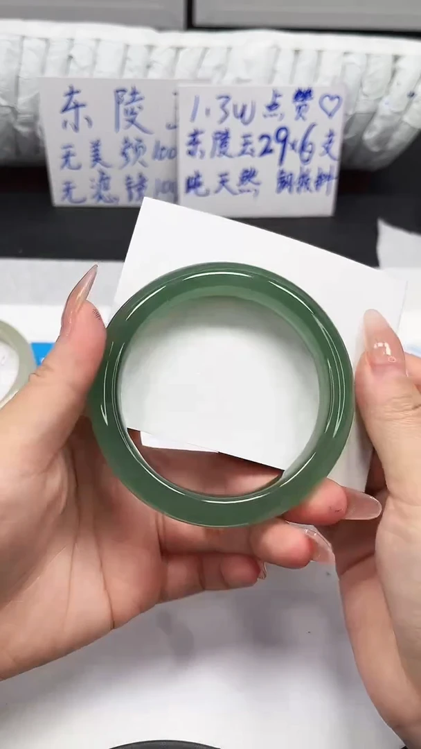 未镶嵌手镯石英质玉95-58