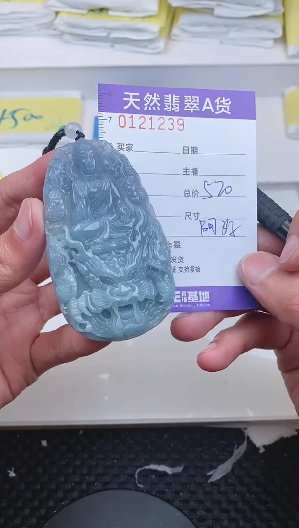 【闪购商品】翡翠颈饰未镶嵌1239.........