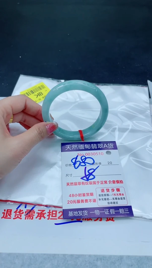 翡翠手镯未镶嵌6666666666